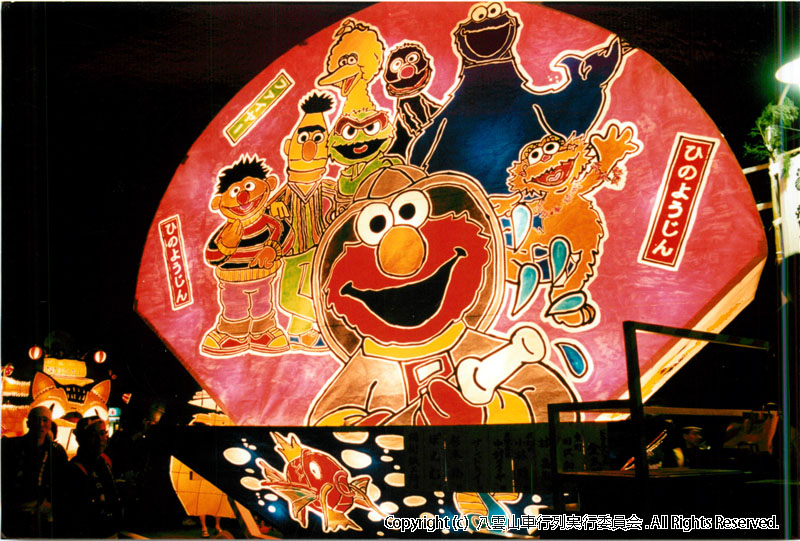 1999年　第17回　八雲山車行列
