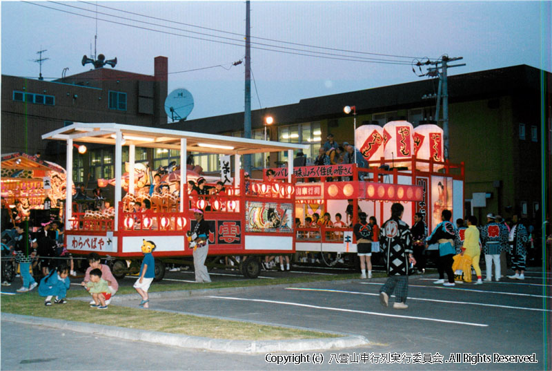 2000年　第18回　八雲山車行列