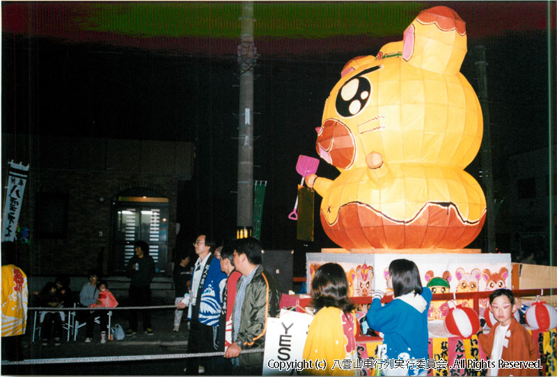 2001年　第19回　八雲山車行列