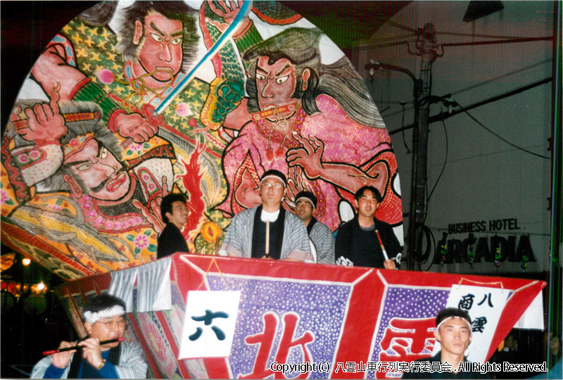 2001年　第19回　八雲山車行列