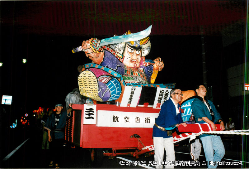 2001年　第19回　八雲山車行列