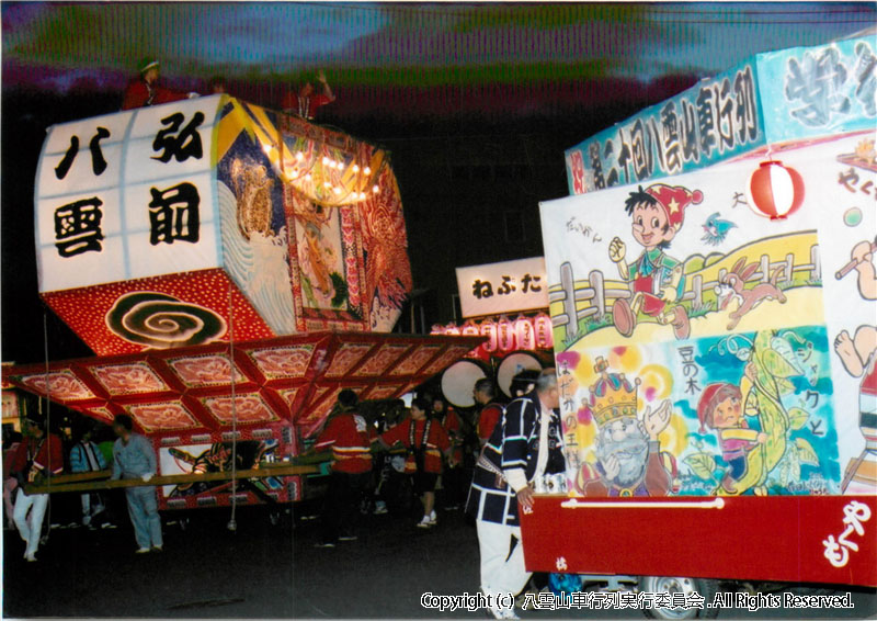 2002年　第20回　八雲山車行列