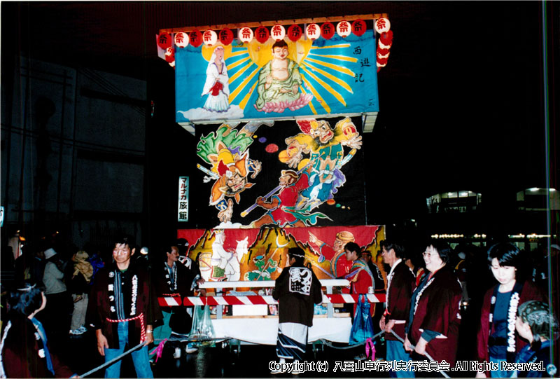 2002年　第20回　八雲山車行列
