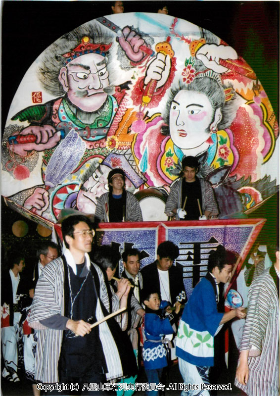 2002年　第20回　八雲山車行列