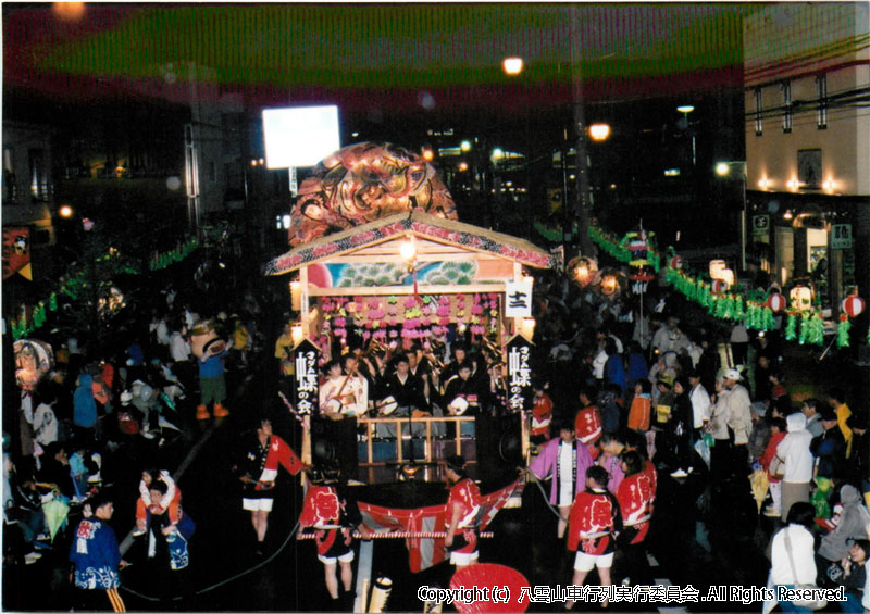 2002年　第20回　八雲山車行列