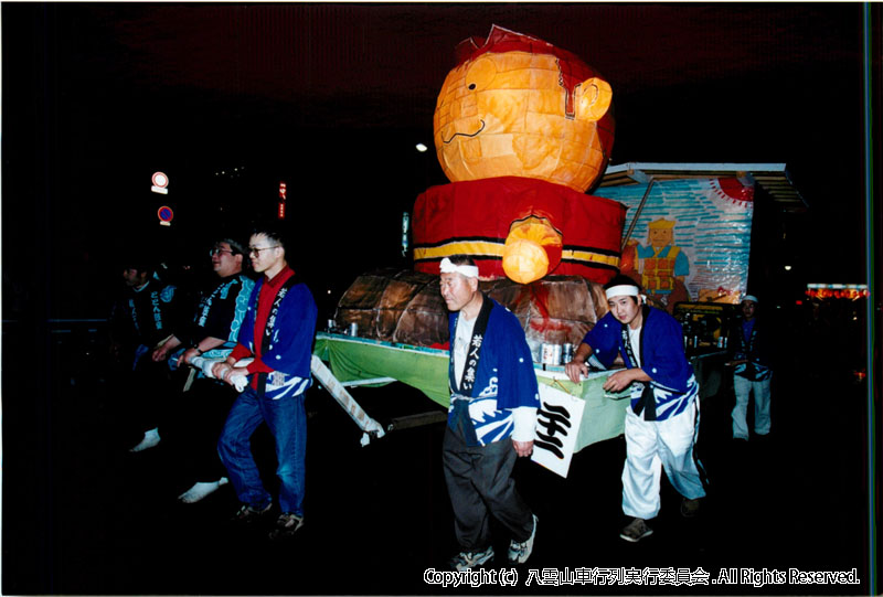 2002年　第20回　八雲山車行列