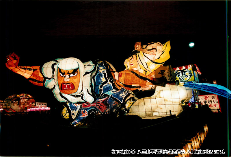 2002年　第20回　八雲山車行列