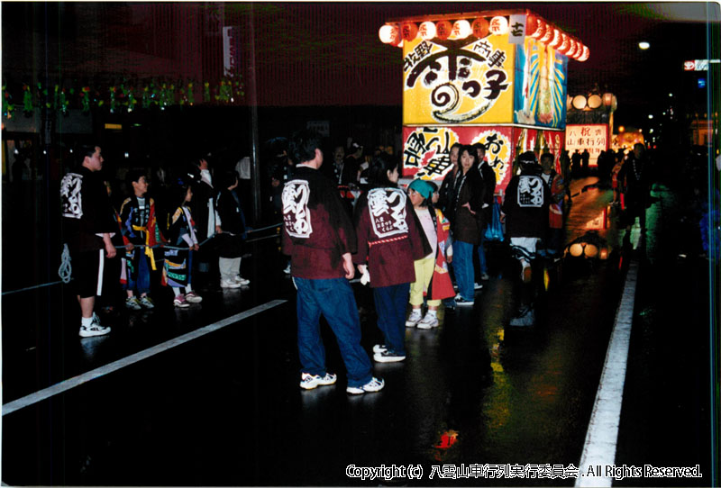 2002年　第20回　八雲山車行列