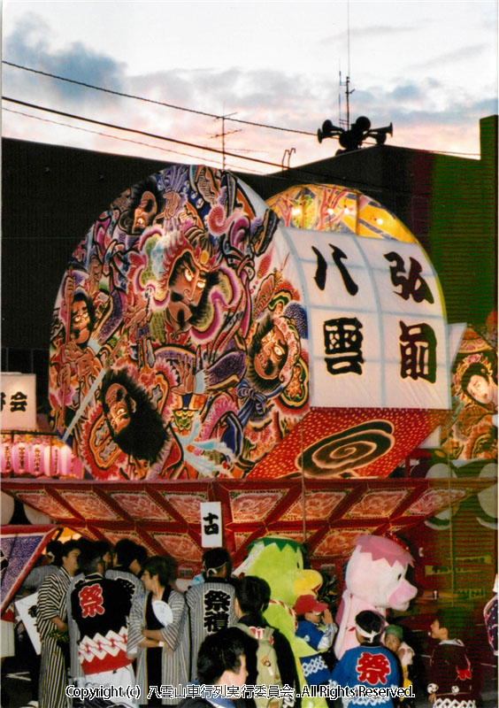2002年　第20回　八雲山車行列
