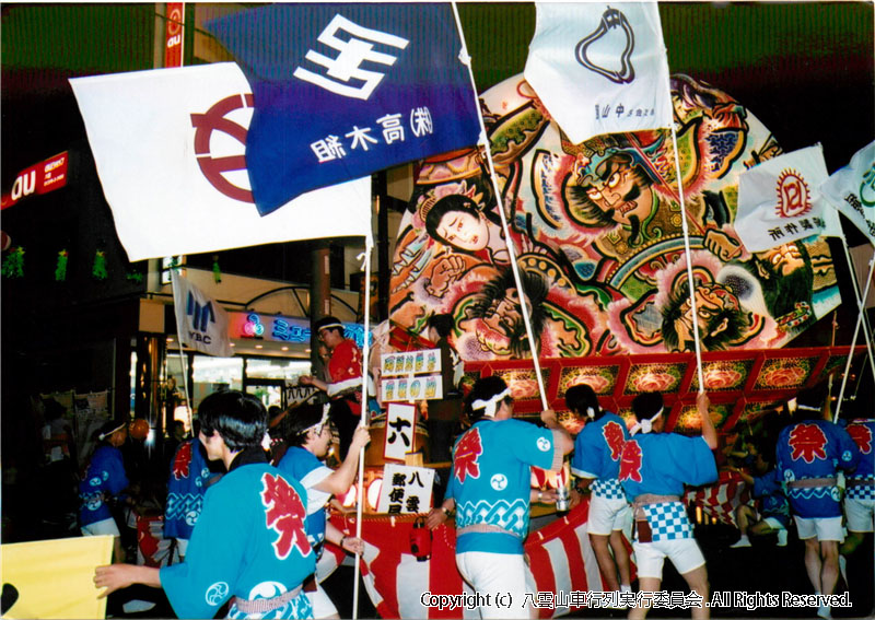 2003年　第21回　八雲山車行列
