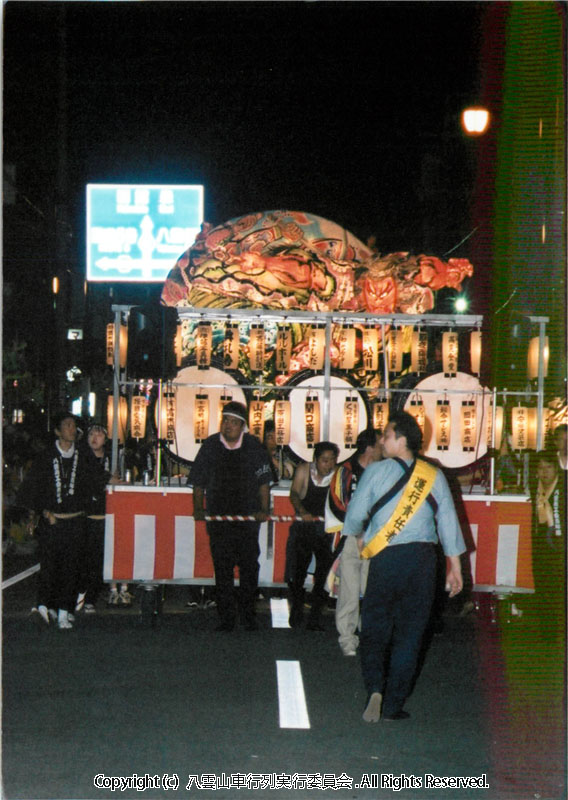 2003年　第21回　八雲山車行列