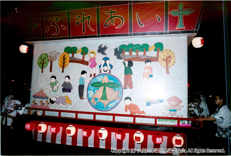 2004年　第22回　八雲山車行列