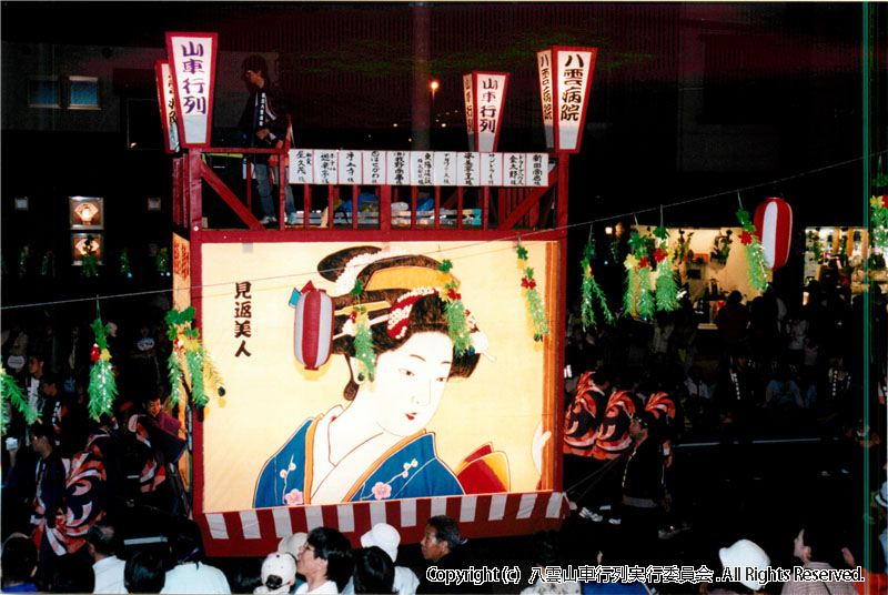 2004年　第22回　八雲山車行列