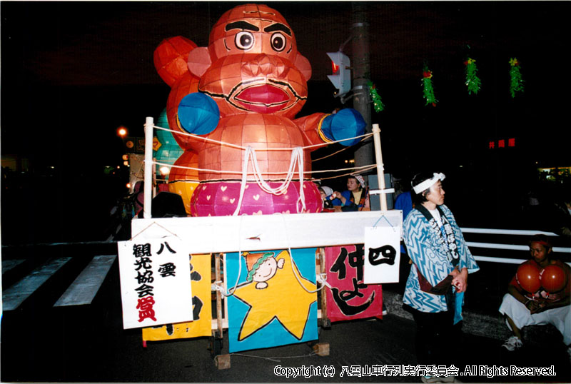 2004年　第22回　八雲山車行列