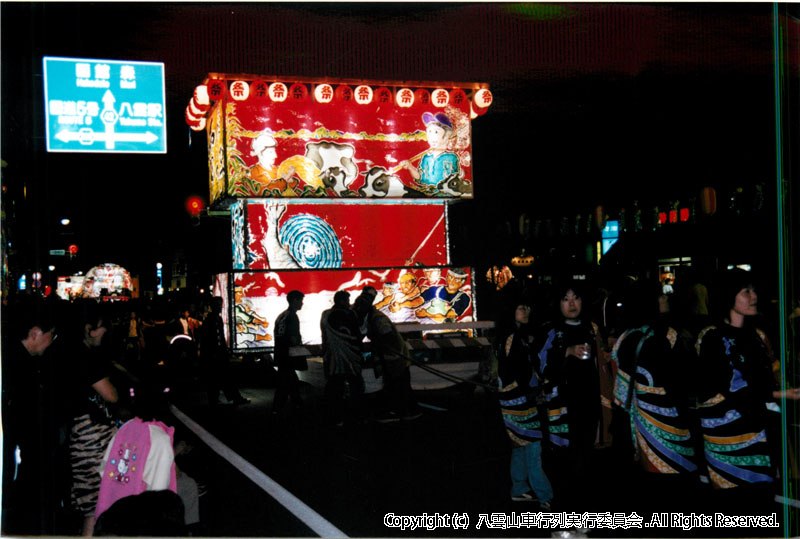 2004年　第22回　八雲山車行列