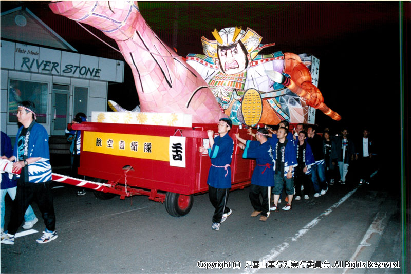 2004年　第22回　八雲山車行列