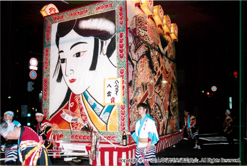2005年　第23回　八雲山車行列
