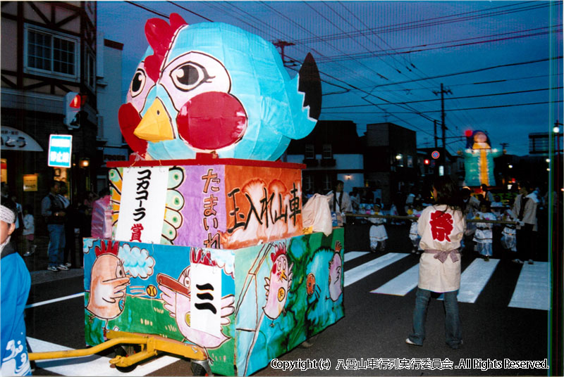 2005年　第23回　八雲山車行列