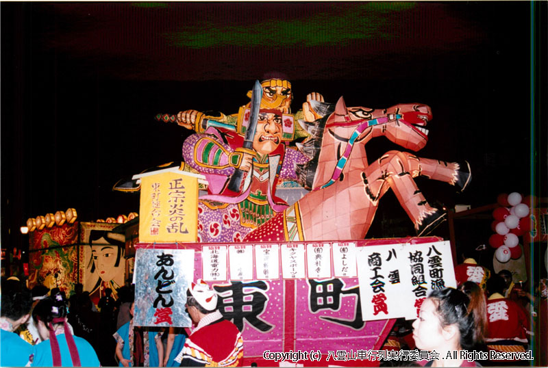 2005年　第23回　八雲山車行列