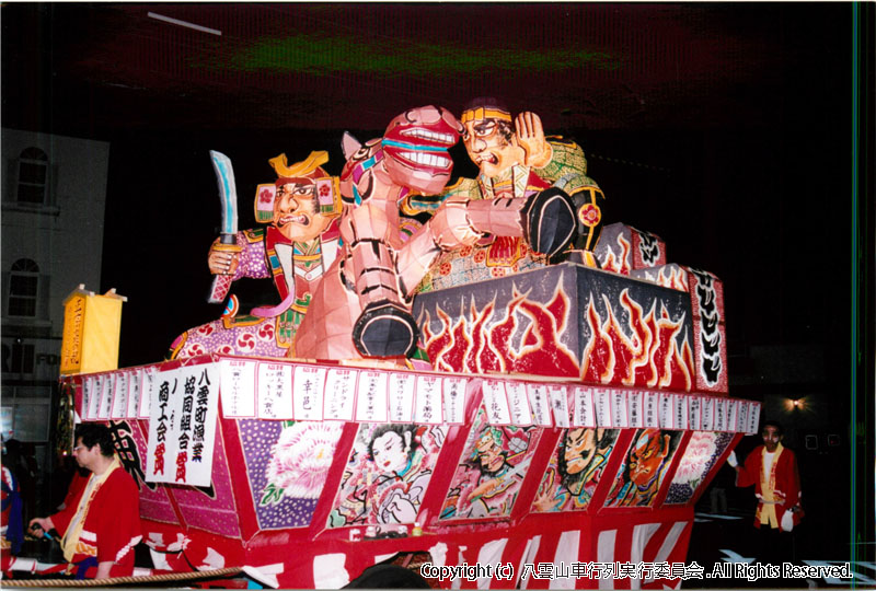 2005年　第23回　八雲山車行列