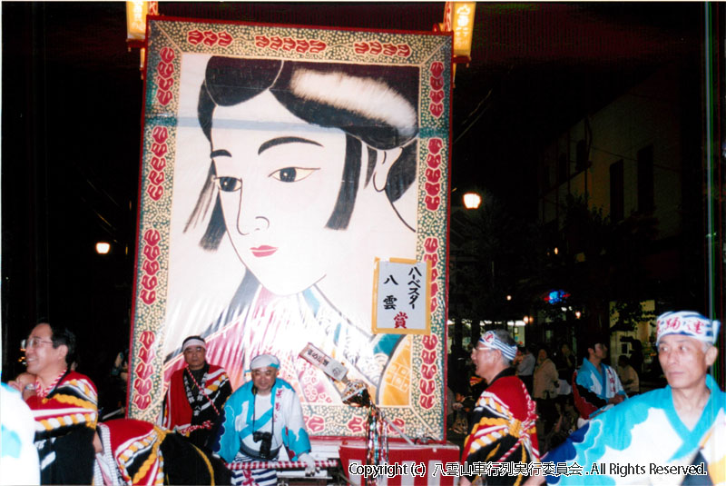 2005年　第23回　八雲山車行列