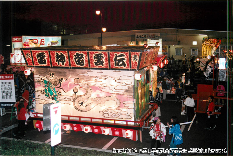 2005年　第23回　八雲山車行列