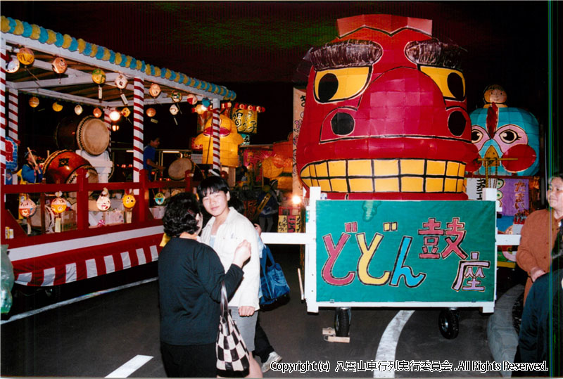 2005年　第23回　八雲山車行列