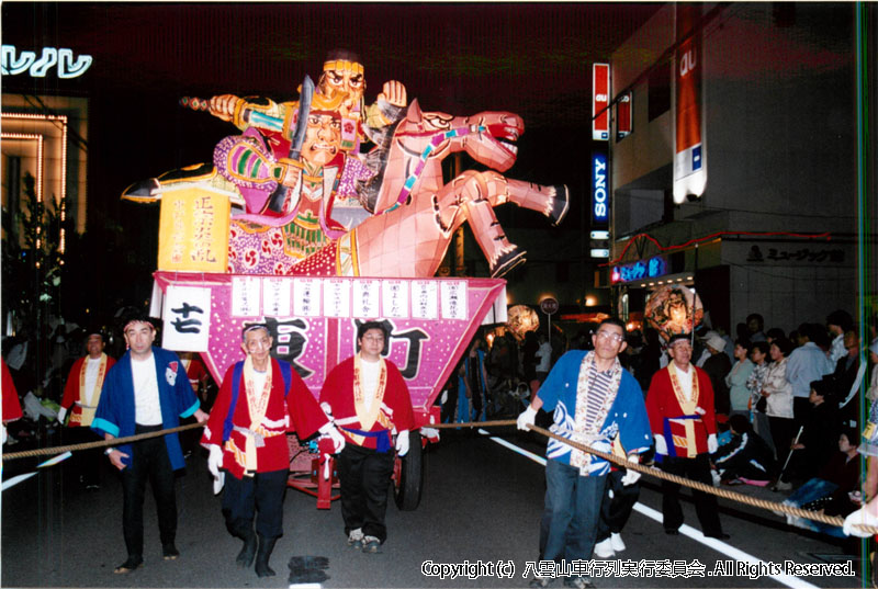 2005年　第23回　八雲山車行列