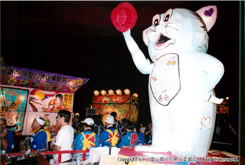 2005年　第23回　八雲山車行列