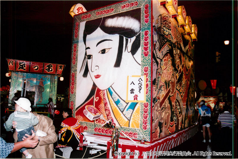 2005年　第23回　八雲山車行列