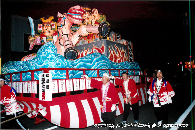 2006年　第24回　八雲山車行列