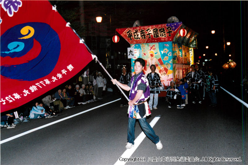 2006年　第24回　八雲山車行列