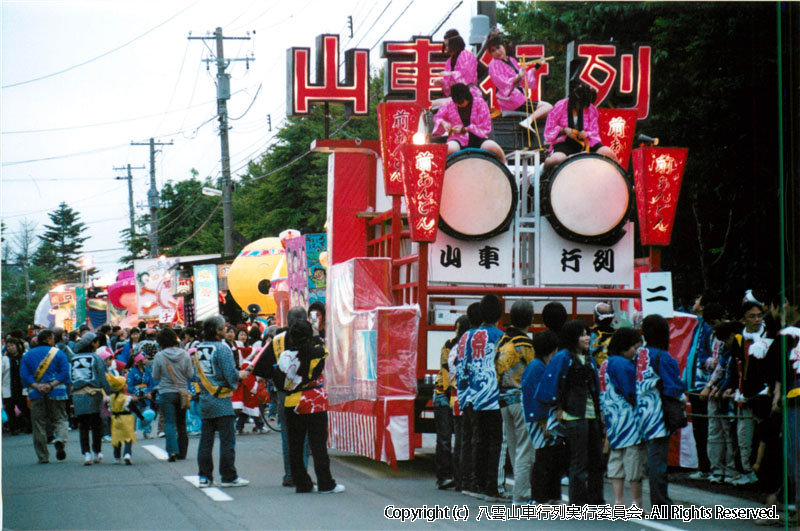 2006年　第24回　八雲山車行列