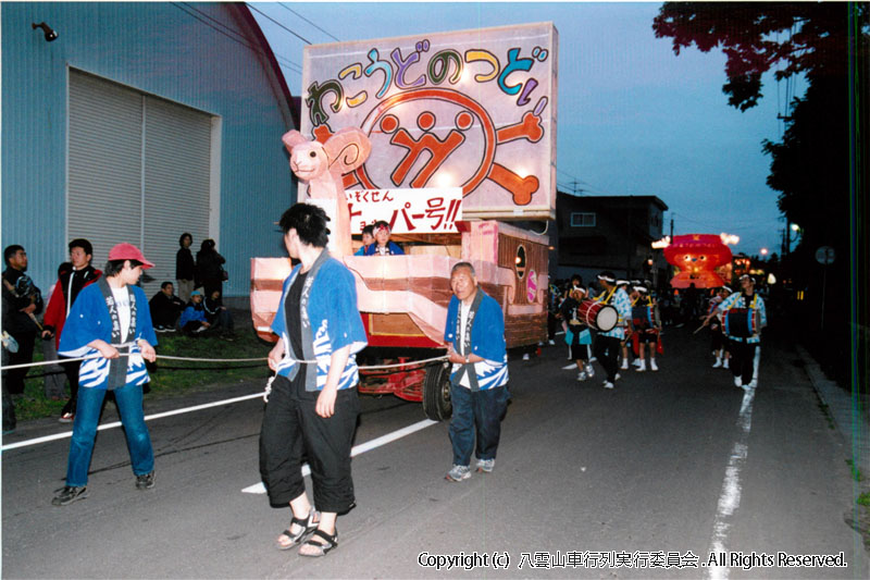 2006年　第24回　八雲山車行列