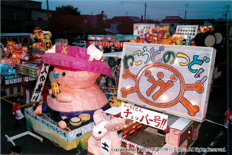 2006年　第24回　八雲山車行列