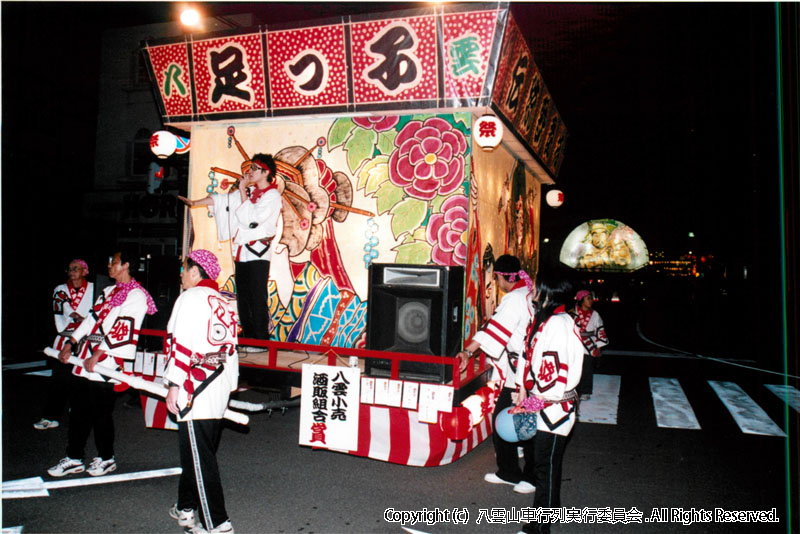 2006年　第24回　八雲山車行列