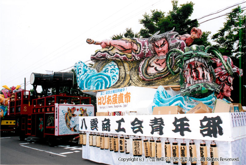 2006年　第24回　八雲山車行列