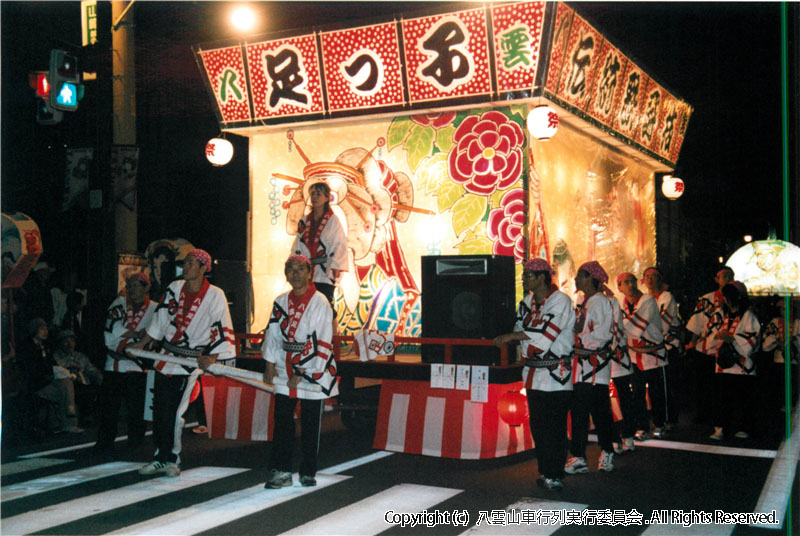 2006年　第24回　八雲山車行列