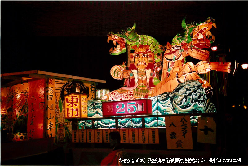 2007年　第25回　八雲山車行列