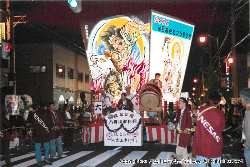 2007年　第25回　八雲山車行列