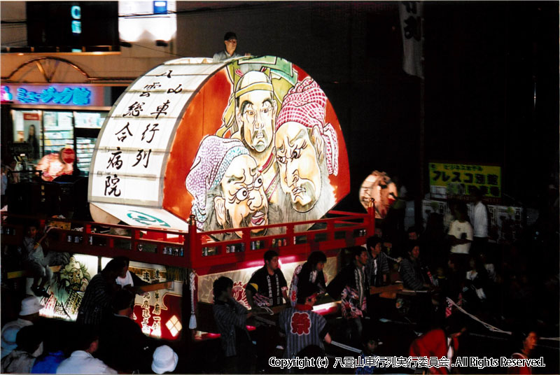2007年　第25回　八雲山車行列