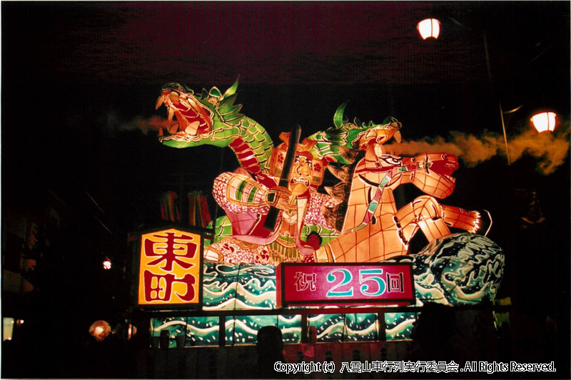 2007年　第25回　八雲山車行列