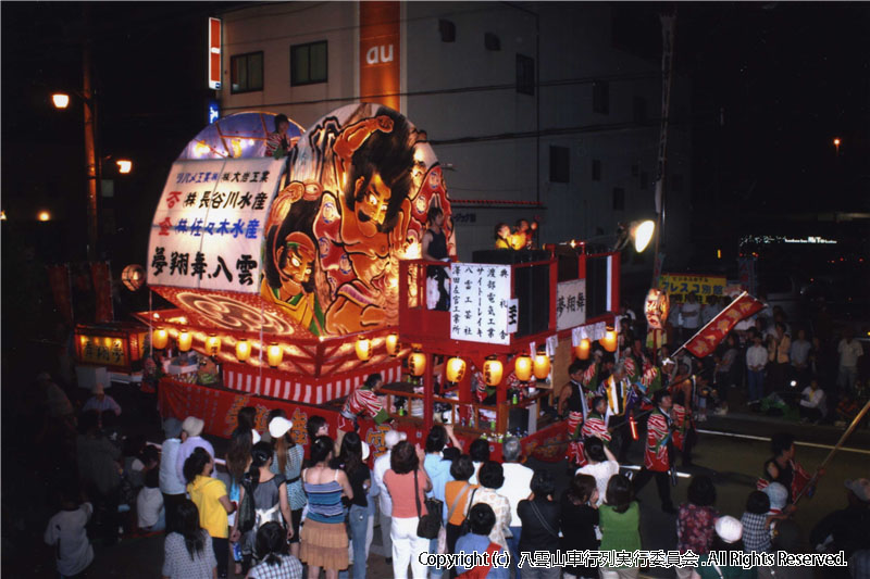 2008年　第26回　八雲山車行列