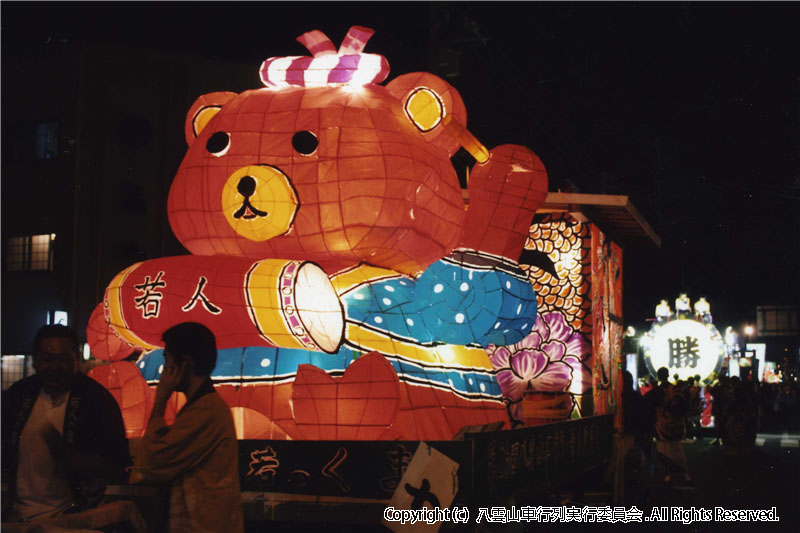 2008年　第26回　八雲山車行列