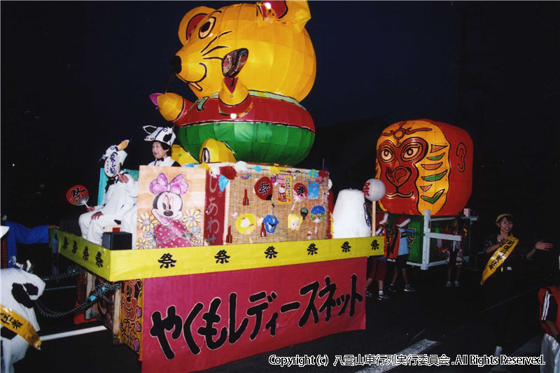 2008年　第26回　八雲山車行列