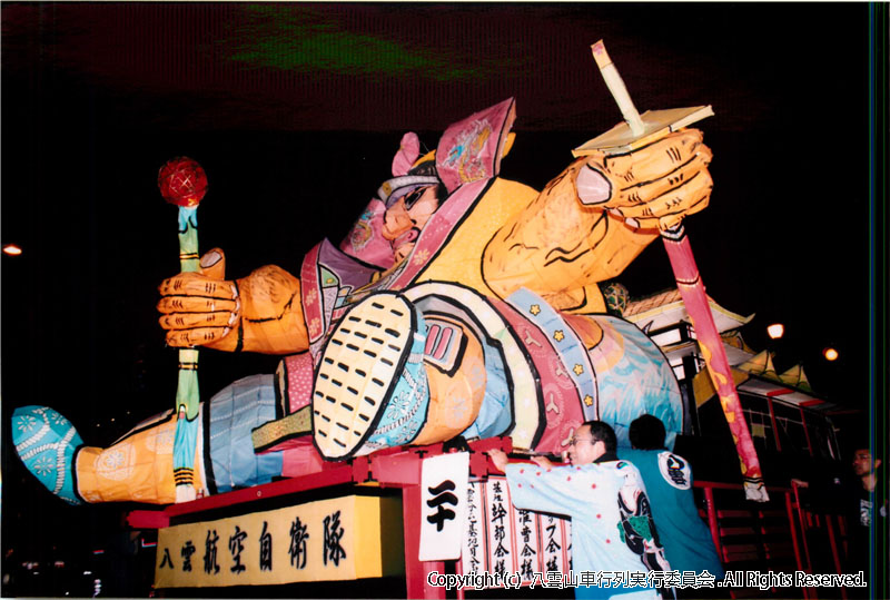 2008年　第26回　八雲山車行列