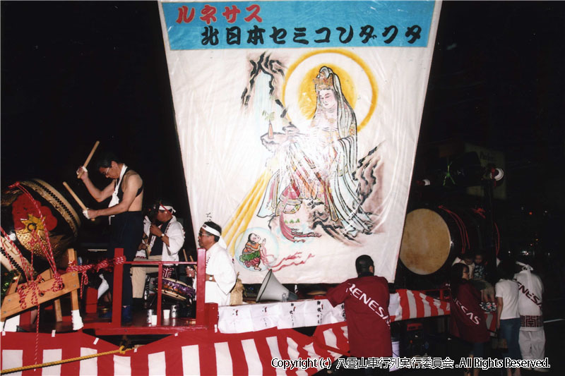 2008年　第26回　八雲山車行列
