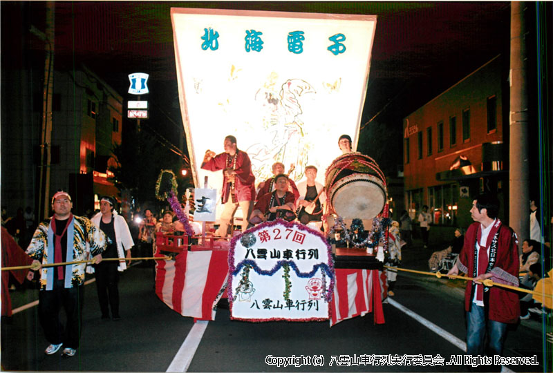 2009年　第27回　八雲山車行列