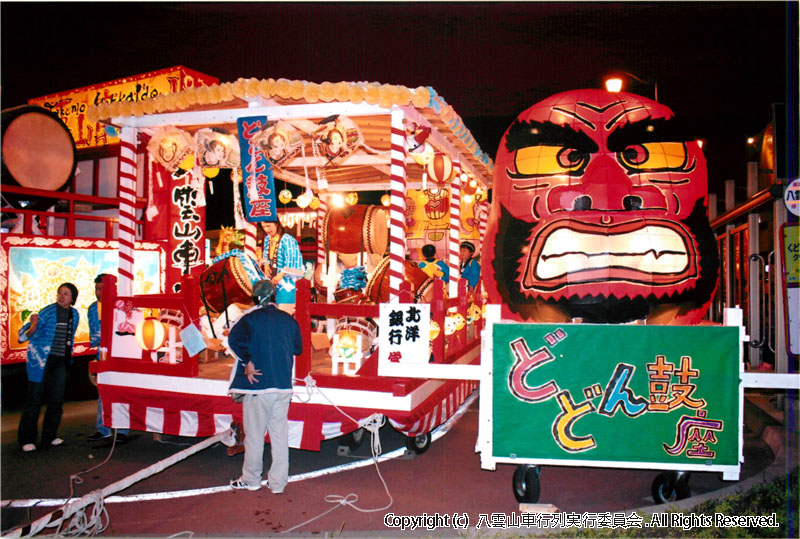 2009年　第27回　八雲山車行列