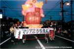 2009年　第27回　八雲山車行列